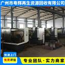 東莞市回收電鍍廠設(shè)備環(huán)形電鍍生產(chǎn)線(xiàn)回收