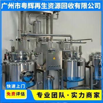 肇慶鼎湖區(qū)回收整套電鍍?cè)O(shè)備電鍍?cè)O(shè)備回收