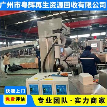 惠州龍門回收整套電鍍設(shè)備五金電鍍生產(chǎn)線回收