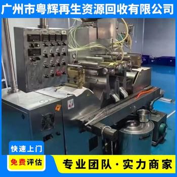 江門新會(huì)回收電鍍廠設(shè)備電鍍廠機(jī)械設(shè)備回收