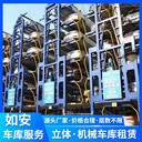 佛山禪城區(qū)鋼結(jié)構(gòu)停車位回收戶外鋼結(jié)構(gòu)停車場拆除拆收一站式