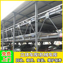 中山港口全自動機械停車位回收立式停車場拆除上門收購