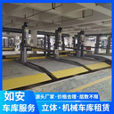 廣東清遠(yuǎn)市升降機械停車位回收室外機械式車庫拆除商家