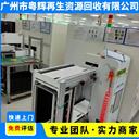 廣州海珠工廠淘汰設(shè)備回收回收陶瓷廠設(shè)備