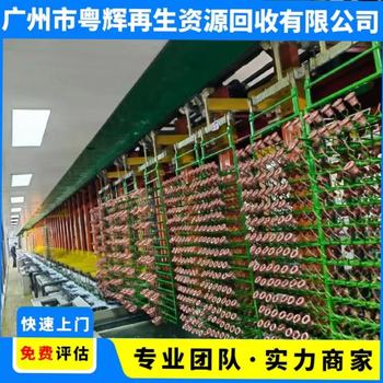 中山開發(fā)區(qū)工廠廢舊設(shè)備回收粵輝上門回收制藥廠設(shè)備