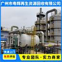 珠海香洲工廠機(jī)械設(shè)備回收珠三角地區(qū)上門回收不銹鋼發(fā)酵罐