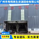 東莞莞城區(qū)工廠自動(dòng)化設(shè)備回收長期回收油墨設(shè)備