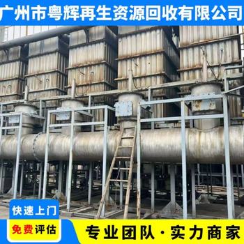 廣州花都工廠報廢設(shè)備回收回收波峰焊