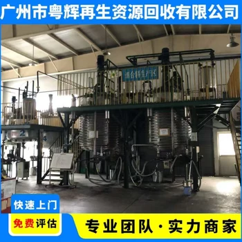 江門地區(qū)工廠二手設(shè)備回收專注回收電鍍廠舊設(shè)備