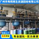 陽江市工廠機器設(shè)備回收回收玩具廠舊設(shè)備