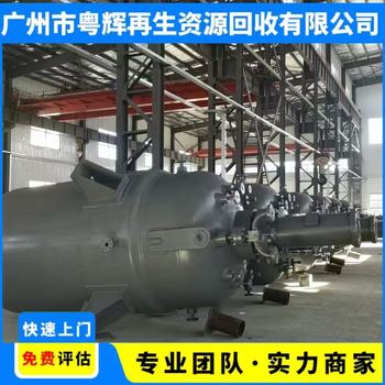 惠州惠陽區(qū)工廠自動化設(shè)備回收免費上門回收機床