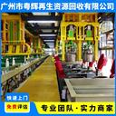 東莞東城工廠自動化設備回收在線咨詢回收污水廠舊設備