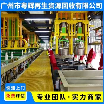 汕頭工廠淘汰設(shè)備回收現(xiàn)場結(jié)算回收剪板機