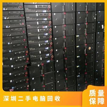 中山神灣i7系列電腦回收專注i7系列電腦回收報價
