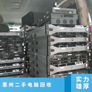 東莞城區(qū)原裝電腦回收專注原裝電腦回收咨詢