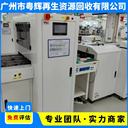 江門新會回收工廠生產(chǎn)設備回收涂料廠設備回收設備