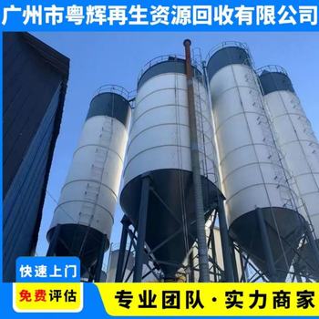 中山小欖回收工廠報廢設(shè)備回收乳品廠舊設(shè)備回收整廠設(shè)備