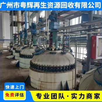 清遠(yuǎn)清城回收工廠廢舊設(shè)備回收啤酒廠設(shè)備回收不銹鋼儲(chǔ)罐