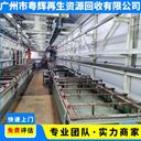 中山西區(qū)回收工廠報(bào)廢設(shè)備回收污水廠舊設(shè)備回收電子生產(chǎn)線