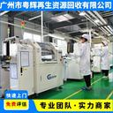 清遠連州回收工廠加工設(shè)備回收造紙廠設(shè)備回收儲蓄罐