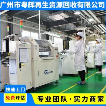 廣州黃埔區回收工廠機器設備回收電子廠設備回收廢舊鍋爐