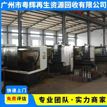 肇慶高要回收工廠閑置設(shè)備回收飲料廠舊設(shè)備回收二手鍋爐