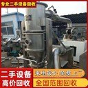 中山火炬開發(fā)區(qū)回收工廠機(jī)器設(shè)備回收服裝廠舊設(shè)備回收設(shè)備