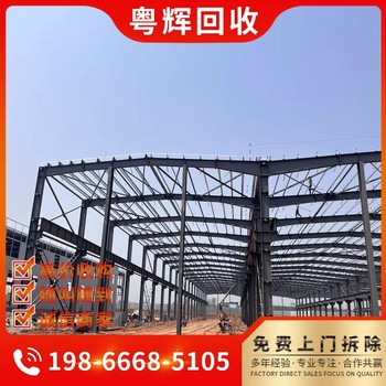 河源市專注拆除服務公司室內(nèi)外裝修結構拆除