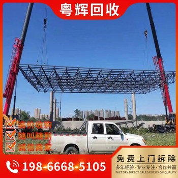 惠陽區(qū)專注拆除拆遷公司室內(nèi)裝修裝潢拆除