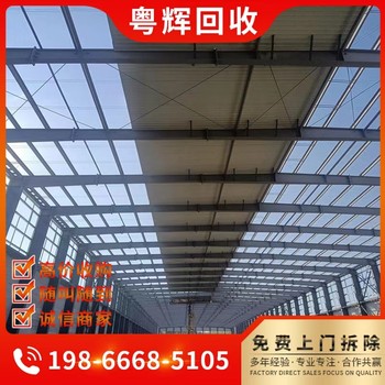 東莞區(qū)域?qū)Ｗ⒉鸪?wù)公司環(huán)保拆除室內(nèi)裝修