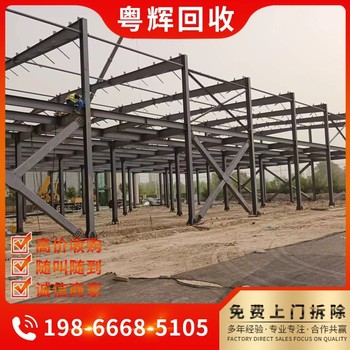 廣東惠州市專(zhuān)注大型超市改造拆除酒店翻新改造拆除