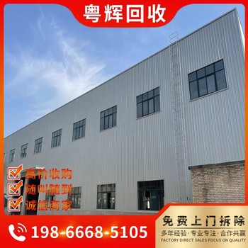 河源區(qū)域專注大型超市改造拆除環(huán)保拆除大型超市