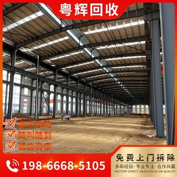 云浮地區(qū)專注拆遷拆除服務(wù)公司酒店內(nèi)部結(jié)構(gòu)拆除