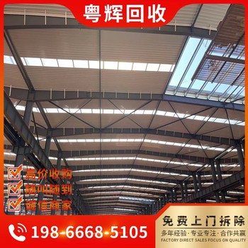 香洲區(qū)專注拆除服務(wù)公司環(huán)保拆除大型酒店