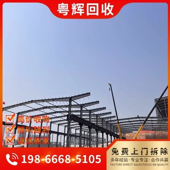 東莞莞城區(qū)專注拆除拆遷公司室內(nèi)裝修拆除還原