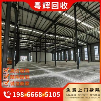 佛山順德區(qū)專注大型酒店改造拆除室內裝修改造拆除
