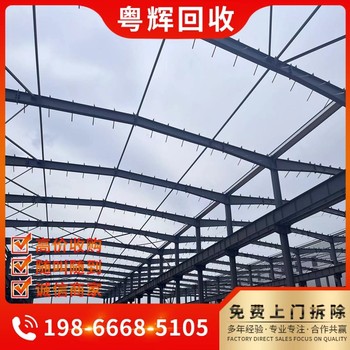 香洲區(qū)專注拆除服務(wù)公司環(huán)保拆除大型酒店