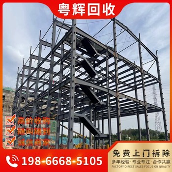 香洲區(qū)專注拆除服務(wù)公司環(huán)保拆除大型酒店