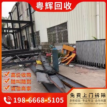廣東惠州市專(zhuān)注大型超市改造拆除酒店翻新改造拆除