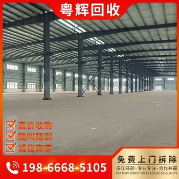 東莞莞城區(qū)專注拆除拆遷公司室內(nèi)裝修拆除還原