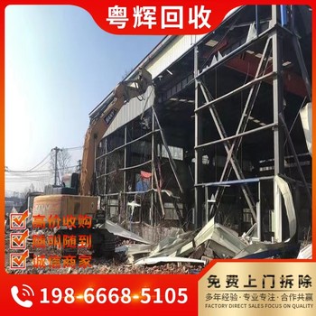廣州增城區(qū)專注拆除服務(wù)公司舊裝修裝潢拆除