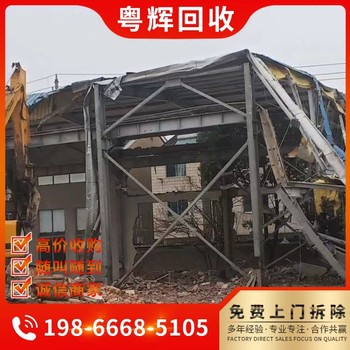 云浮云城區(qū)專注大型超市改造拆除室內(nèi)裝修拆除還原