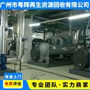 廣東佛山溴化鋰中央空調(diào)回收大型制冷機(jī)組回收一覽表