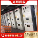 柳州二手配電柜回收,配電室設備回收,配電柜回收