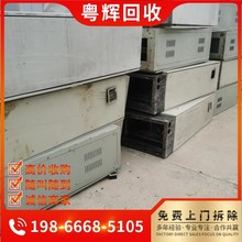 清遠佛岡縣閑置配電柜回收,計量配電柜回收,鋁殼母線槽回收圖片