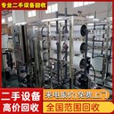 揭陽(yáng)惠來(lái)專注回收電鍍廠鍍鎳流水線電鍍氧化設(shè)備回收