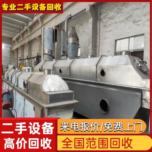 廣東湛江市專注回收電鍍生產(chǎn)線電鍍設(shè)備回收