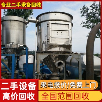 湛江遂溪專注回收工業電鍍生產線氧化設備回收