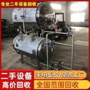湛江霞山區化工廠更換設備回收不銹鋼反應釜回收夾套反應釜回收