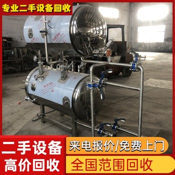 清遠佛岡專注回收電鍍鍍金生產線電鍍氧化設備回收
